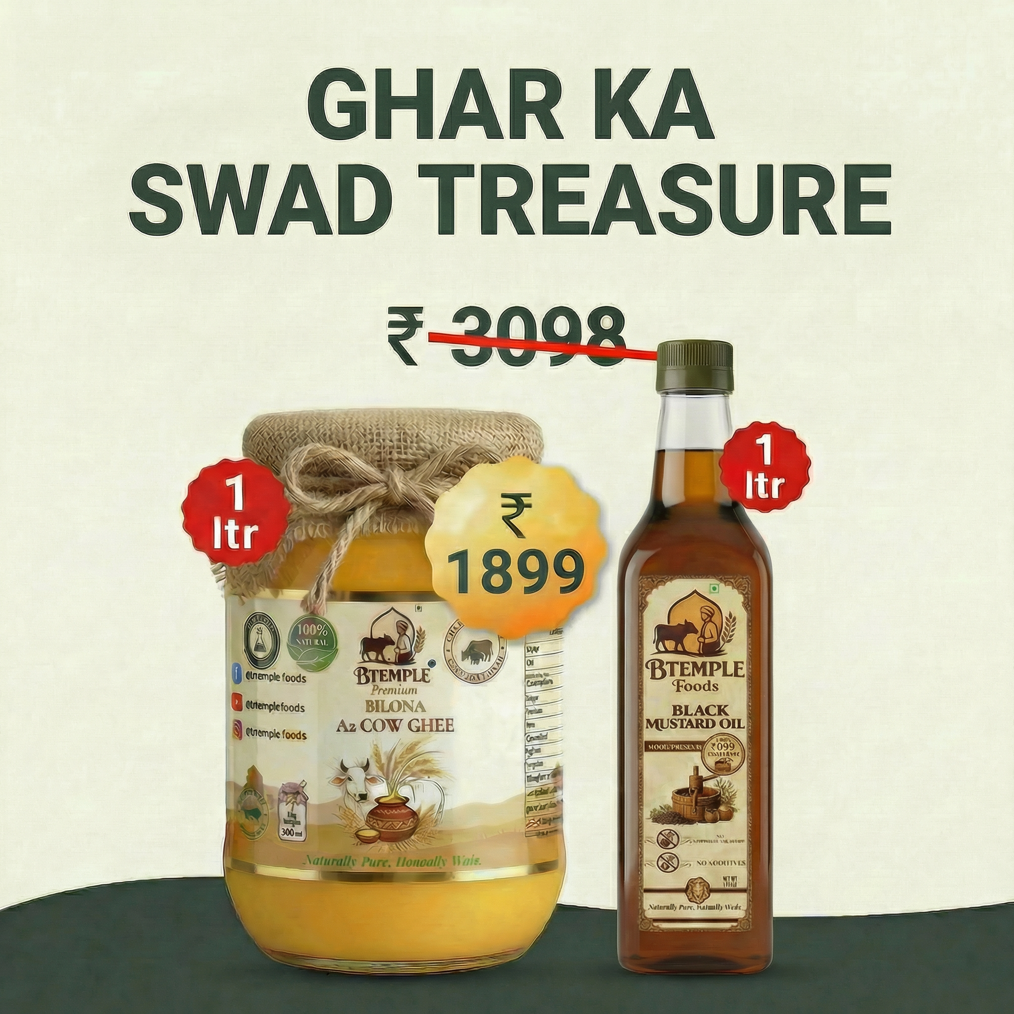 Ghar Ka Swad Treasure